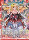  E41-009 RH はじめての夏祭り カナ(ホロ)(エンジョイフレーム) 