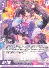  E41-010 R さいこーの夏祭り アラネ(エンジョイフレーム) 
