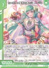  E41-012 R たっぷりの愛情を貴方に エンジュ(エンジョイフレーム) 