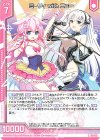  E41-014 R ミーリィ with ニュー(エンジョイフレーム) 