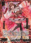  E41-033 WR 煌燦§結魂 プリズム 