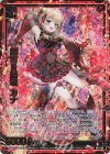  E41-038 WR 舞雪§結魂 カナ 