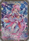  E41-059 MGNR 天使§結望 ミーリィP 