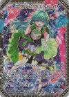  E41-064 MGNR 雷霆§結望 エンジュP 