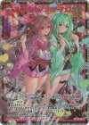 E41-065 UR アイドル♪ファンタジーフェスタ 