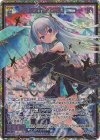 E41-067 SEC 彩り広げる傘祭り ニュー(シークレット)
