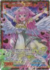  E41-068 SEC 芸術奏でるブレゲンツ ミーリィ(シークレット) 