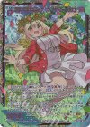  E41-071 SEC 踊り跳ねるミッドサマー カナ(シークレット) 