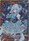  E41-074 SEC 六重想 スーノ(シークレット) 