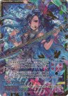  E41-077 SEC 六重想 ルリ(シークレット) 