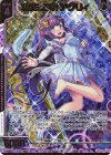  E41-083 WR 咲花§結魂 アグリィ(エンジョイフレーム)(カードガチャ仕様) 