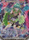  E41-095 MGNR 雷霆§結望 エンジュP(カードガチャ仕様) 