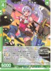  E42-023 R ハーシェルの『お手本』(エンジョイフレーム) 