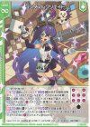  E42-024 R ワンダフルクリエイト(エンジョイフレーム) 