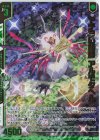  E42-030 WR ヤチヨの相棒 アルモタヘル(エンジョイフレーム) 