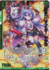  E42-031 WR 新米クリエイター ヤチヨ(エンジョイフレーム) 