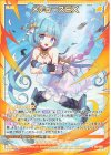  E42-062 R メデューズEX 