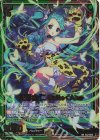  E42-092 RR 月形由仁 Unite＜A＞ 