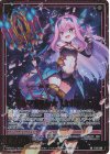  E42-098 RR イネルマちゃん★ Unite＜D＞ 