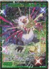  E42-131 SEC ヤチヨの相棒 アルモタヘル(シークレット) 