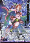  E42-138 WR 異海を共に歩む従士 フィーユ(エンジョイフレーム)(カードガチャ仕様) 