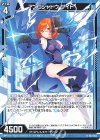  E43-004 R アンビシャドウ サイト 