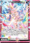  E43-021 R エンキ VS エンリル 