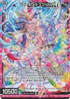  E43-021 RH エンキ VS エンリル(ホロ) 