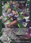  E43-034 LR キルクズ・ホルダー バルプス 