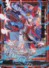  E43-046 WR 式神招来陣 安倍晴明 