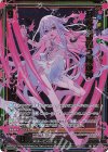 E43-056 RR 月夜を彷徨う屍飾神 エンリル 