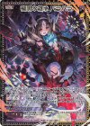  E43-063 MGNR 穢黒§継承 バラハラ 