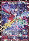  E43-065 MGNR 極無§継承 エア 