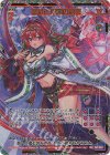  E43-069 SEC 深紅と常闇の約束(シークレット) 