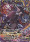  E43-072 SEC 常闇と光輝の約束(シークレット) 