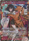  E43-075 SEC 正義の果てに… 滅天竜と始まりの巫女(シークレット) 
