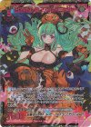 E43-076 SEC ぱんぷきん＠ニグたんパニッシャー(シークレット)