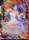  E43-083 WR 穢黒§開化 レルムレイザー(エンジョイフレーム)(カードガチャ仕様) 