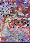 E43-088 MGNR 勇赤§継承 メイラル(カードガチャ仕様)