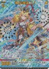 E43-090 MGNR 清白§継承 ニノ(カードガチャ仕様)