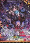  E43-091 MGNR 穢黒§継承 バラハラ(カードガチャ仕様) 