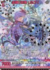  E43-095 MGNR 迷睡∬揺蕩 リルフィ(カードガチャ仕様) 