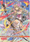  E44-031 R 灼煌の戦乙女 ガーンデーヴァ 
