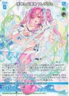  E44-034 R 流翠の幻奏歌 フレデリカ 