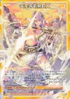  E44-058 R 天王寺飛鳥EX 