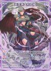  E44-059 R 天王寺大和EX 