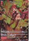  E44-066 LR エヴォ・イージス アノ 