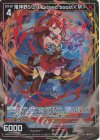  E44-073 LR 鬼神野シュリ Exceed boost＜M＞ 