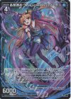  E44-076 LR 各務原あづみ Exceed boost＜R＞ 