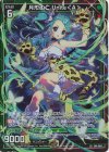  E44-084 LR 月形由仁 Unite＜A＞ 